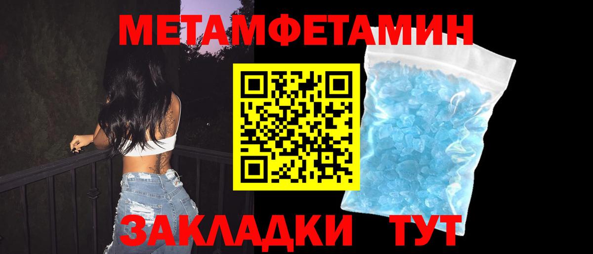 АМФЕТАМИН VHQ  Amphetamine  Люберцы  Вход с VPN 