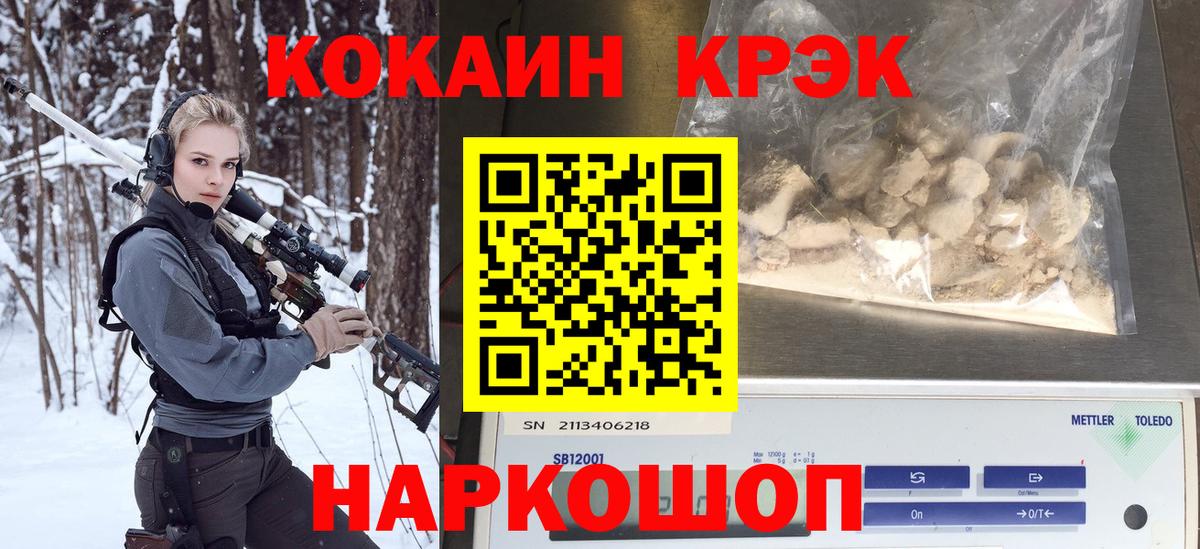 Кокаин Боливия  Кокаин  Кокаин Эквадор  Люберцы  Вход с VPN 
