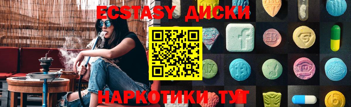 ЭКСТАЗИ louis Vuitton Люберцы