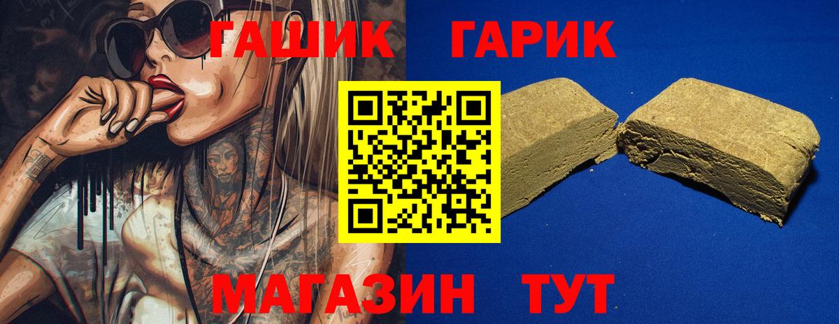 ГАШИШ VHQ  Гашиш  Люберцы  ГАШИШ хэш  Вход с VPN 
