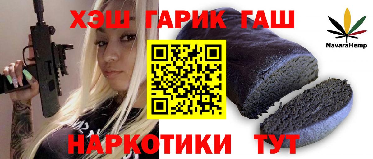 ГАШИШ VHQ Люберцы