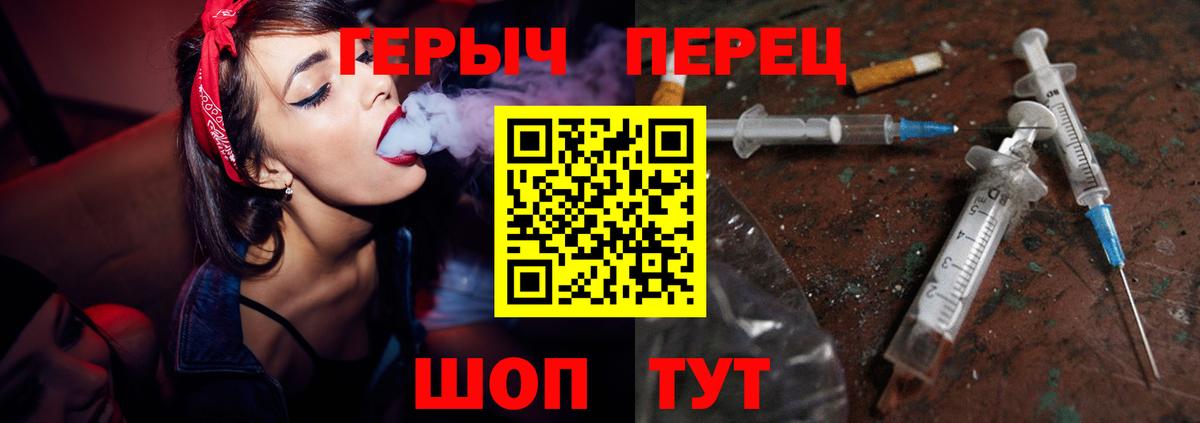 Героин Афган Люберцы
