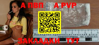 твердый Ипатово