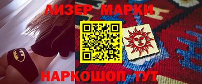 синтетический гашиш Ирбит
