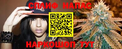 синтетический гашиш Ирбит