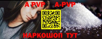 твердый Ипатово