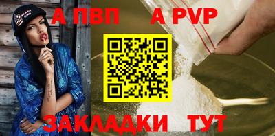 твердый Ипатово