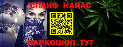 синтетический гашиш Ирбит