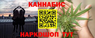 синтетический гашиш Ирбит