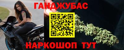 синтетический гашиш Ирбит