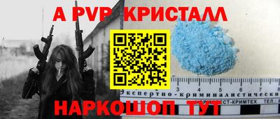 твердый Ипатово