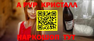 синтетический гашиш Ирбит