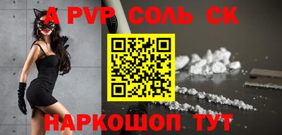 твердый Ипатово