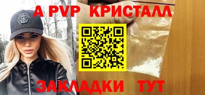 синтетический гашиш Ирбит