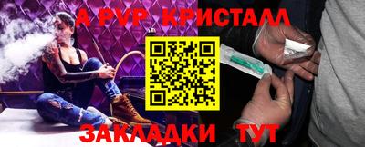 синтетический гашиш Ирбит