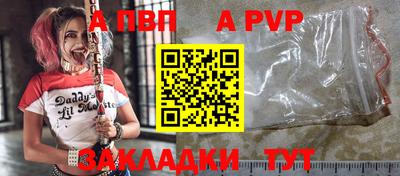 твердый Ипатово