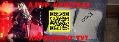 синтетический гашиш Ирбит
