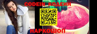 синтетический гашиш Ирбит