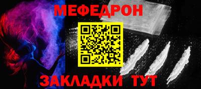 твердый Ипатово