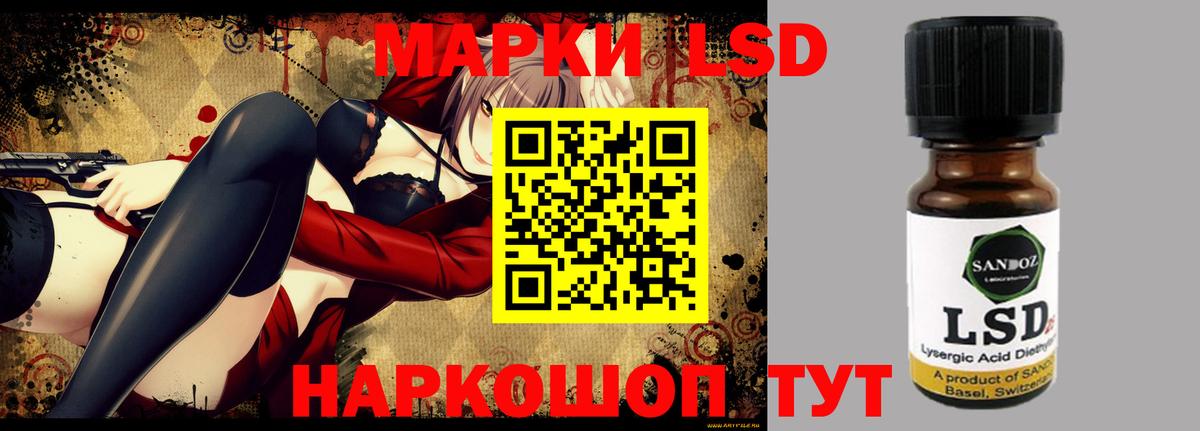 LSD-25 экстази ecstasy  ЛСД экстази кислота  omg tor  Вход с VPN  Люберцы 