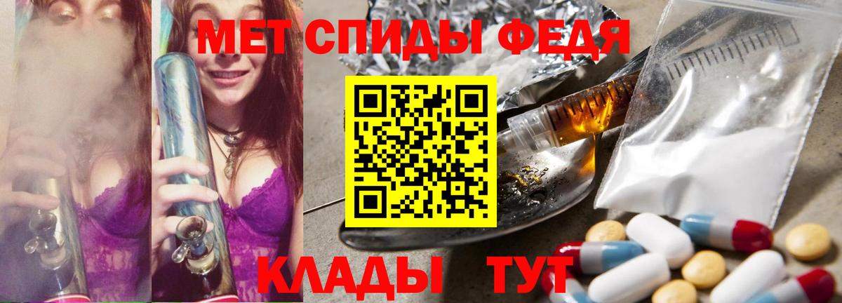Метамфетамин винт Люберцы