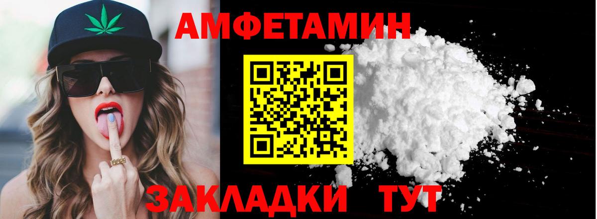 Первитин пудра  Первитин пудра  Люберцы  Вход с VPN 